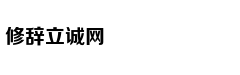 你认得出任课老师吗？大学考卷上的一道送分题